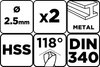Wiertło do metalu HSS, DIN 340, 2.5 mm, 2 szt.