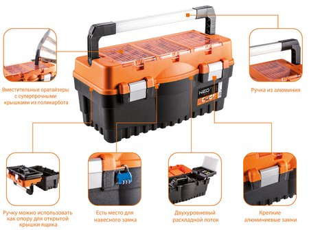 Skrzynka narzędziowa 18"