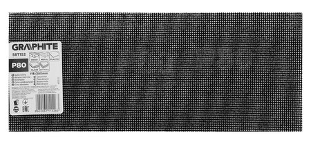 Siatka ścierna 115 x 280 mm, P80