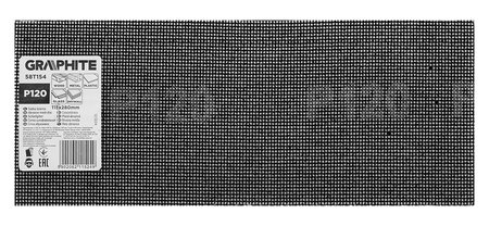 Siatka ścierna 115 x 280 mm, P120