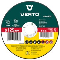 Tarcza tnąca do metalu 125 x 1.0 x 22.2 mm, INOX