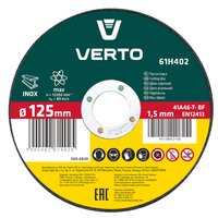 Tarcza tnąca do metalu 125 x 1.5 x 22.2 mm, INOX