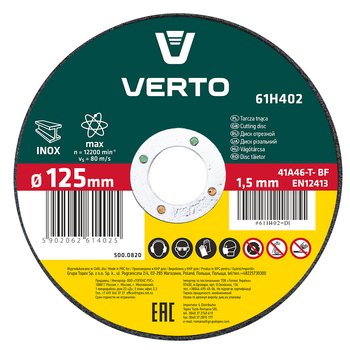 Tarcza tnąca do metalu 125 x 1.5 x 22.2 mm, INOX