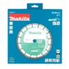 Makita D-80117 tarcza diamentowa 230×22,23 mm segmentowa (na sucho) beton, cegła, marmur
